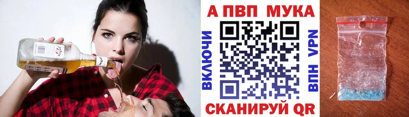 Alpha PVP Crystall  hydra ONION  Дивногорск 