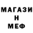 Амфетамин 97% Mochko