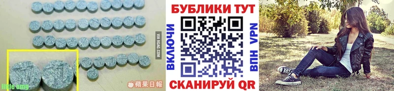 Экстази ешки  Дивногорск 