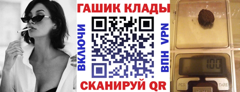 ГАШ убойный Дивногорск