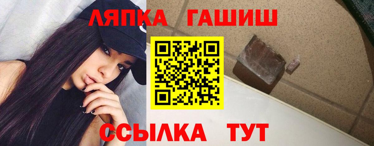 Гашиш хэш  закладка  Вход с VPN  ГАШИШ  Дивногорск  ГАШ Cannabis 