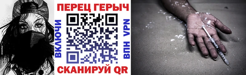 ГЕРОИН гречка  blacksprut сайт  Дивногорск 