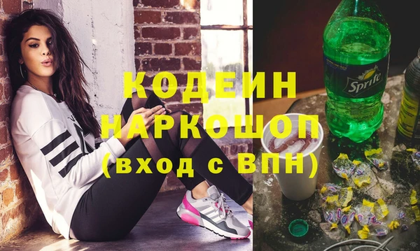 2c-b Абинск