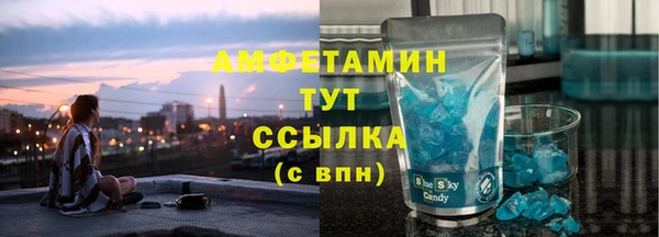 2c-b Абинск
