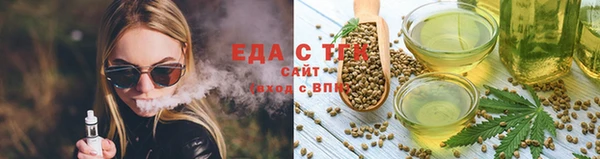 jwh Сафоново