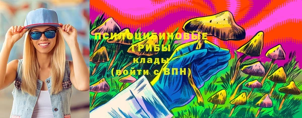 мефедрон Саяногорск