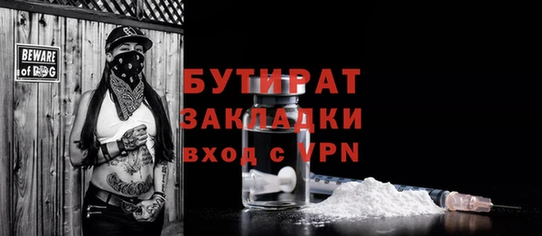 кокс Абаза