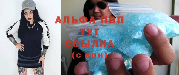 кокс Абаза