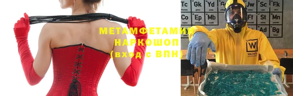 кокс Абаза