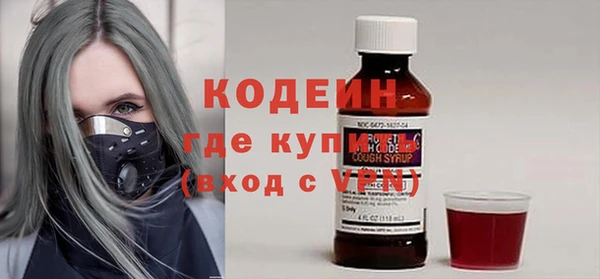 кокс Абаза