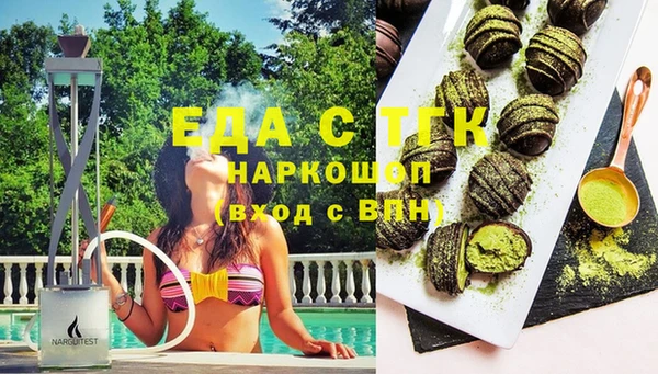 2c-b Абинск