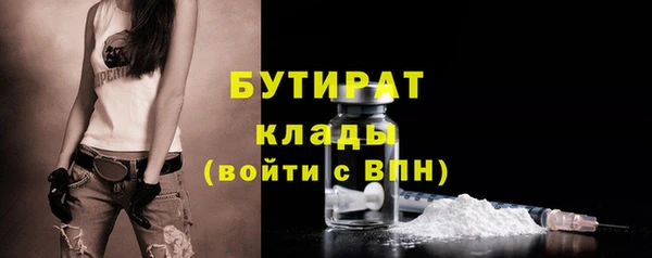 прущие грибы Абдулино