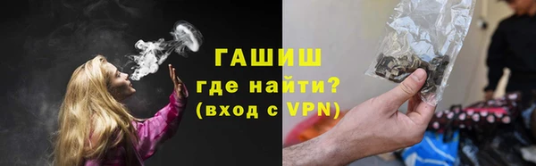 прущие грибы Абдулино