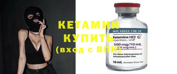 2c-b Абинск