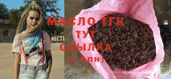 кристаллы Ладушкин