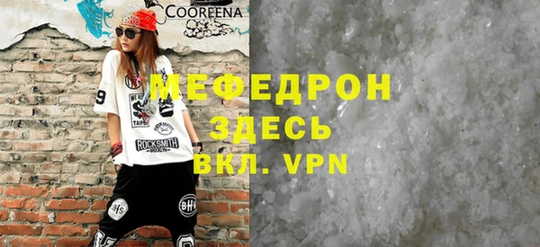 кокс Абаза