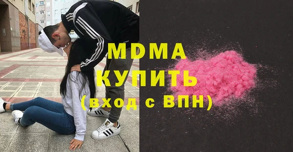 2c-b Абинск