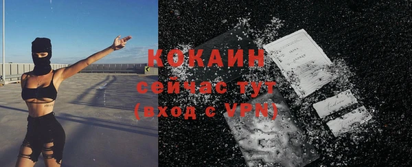 2c-b Абинск