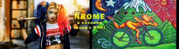2c-b Абинск