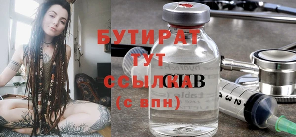 прущие грибы Абдулино