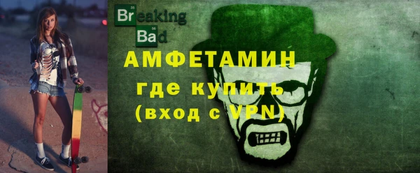 прущие грибы Абдулино