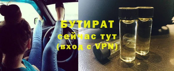 кокс Абаза