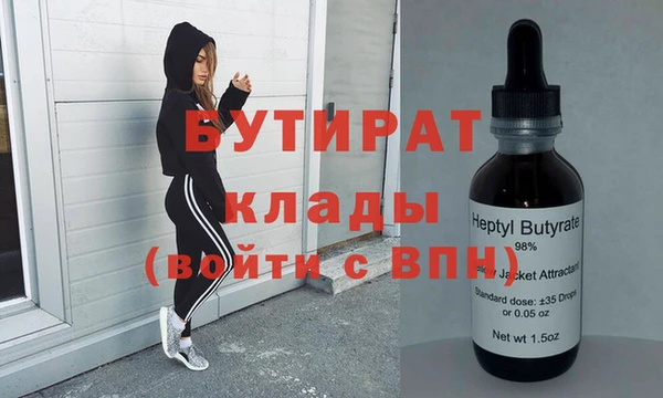 прущие грибы Абдулино