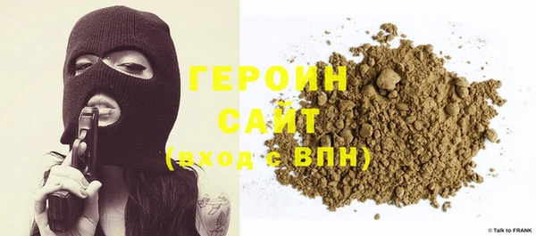 амфетамин Сатка