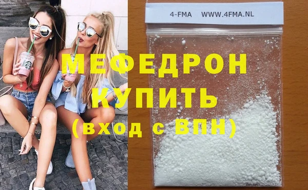 прущие грибы Абдулино