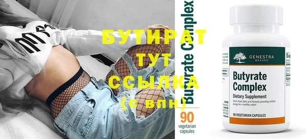 2c-b Абинск