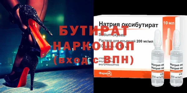 кокс Абаза