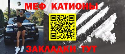 дживик Краснознаменск