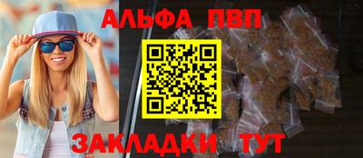 дживик Краснознаменск