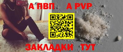 мяу мяу кристалл Конаково