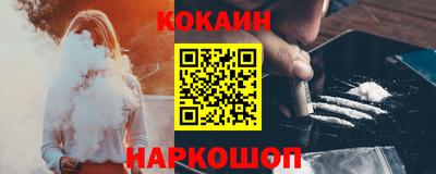 мяу мяу кристалл Конаково