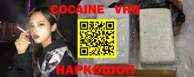 марки nbome Краснокаменск