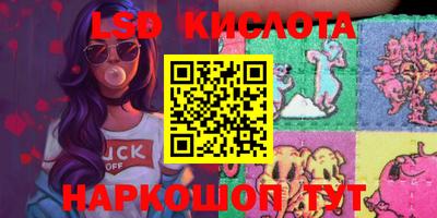 мяу мяу кристалл Конаково