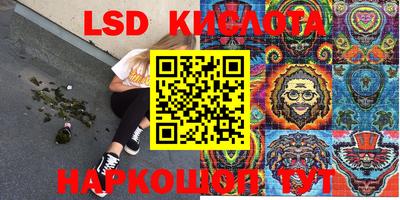 индика Коммунар