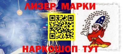 мяу мяу кристалл Конаково