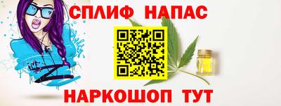 винт Краснодар
