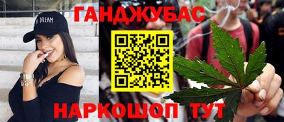 винт Краснодар