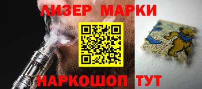 мяу мяу кристалл Конаково
