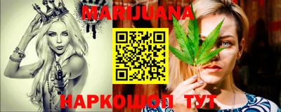 мяу мяу кристалл Конаково