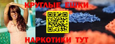 винт Краснодар