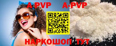 мяу мяу кристалл Конаково