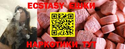 индика Коммунар