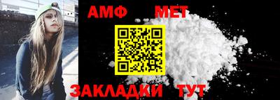 винт Краснодар