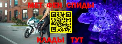 мяу мяу кристалл Конаково