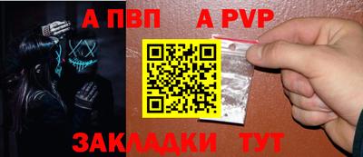 мяу мяу кристалл Конаково
