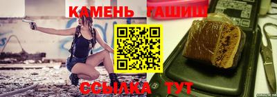 марки nbome Краснокаменск